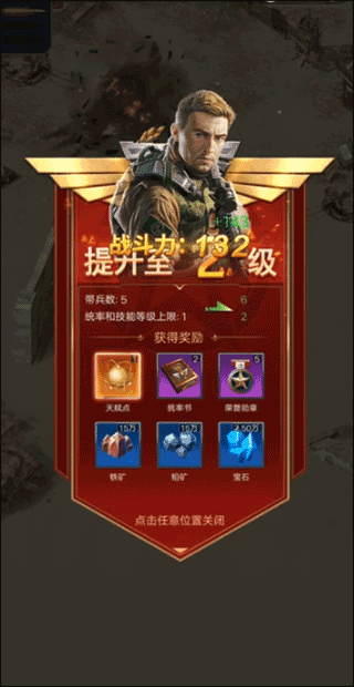 全城警戒全解鎖版