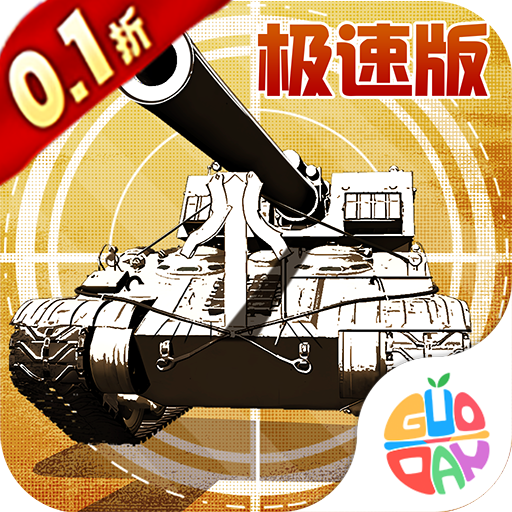 全城警戒全解鎖版