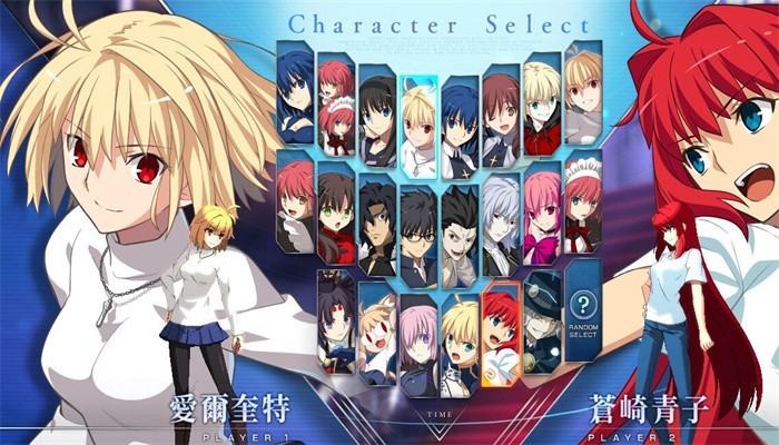 月姬格斗完整版