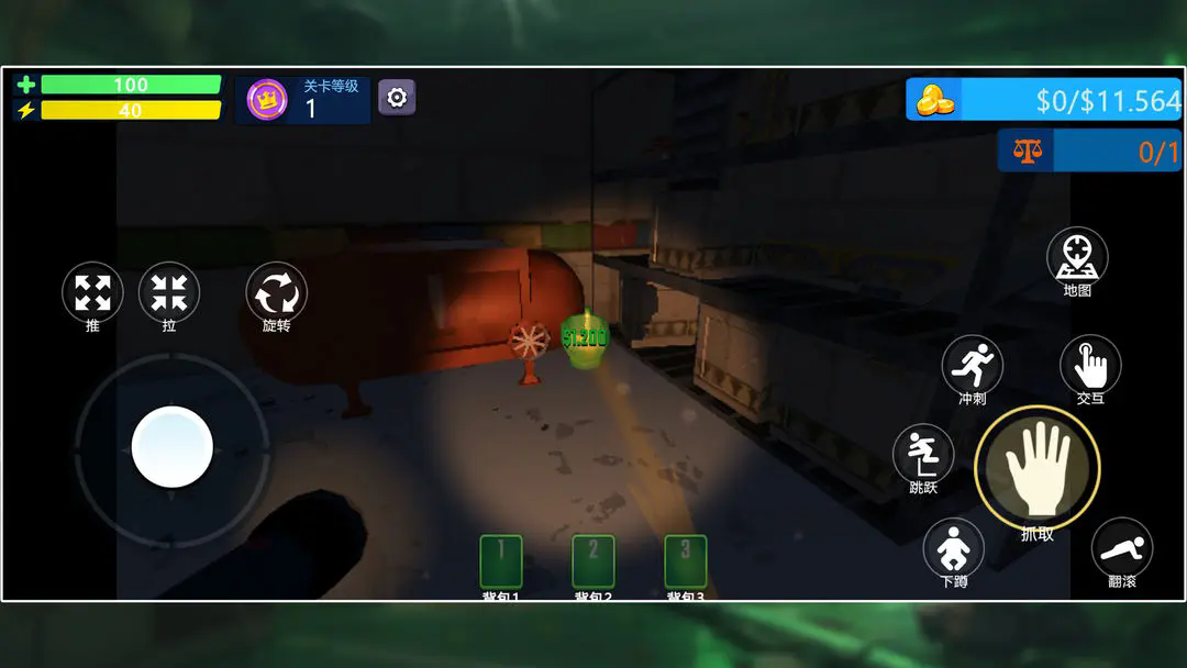 回收行動(dòng)漢化正版