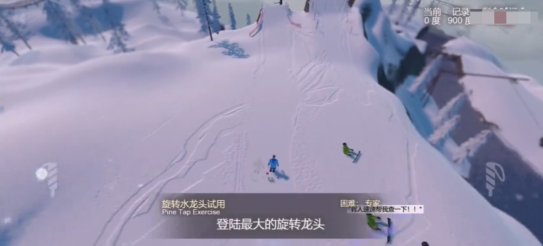 雪山滑雪大冒險2(Grand Mountain 2)內(nèi)購完整版