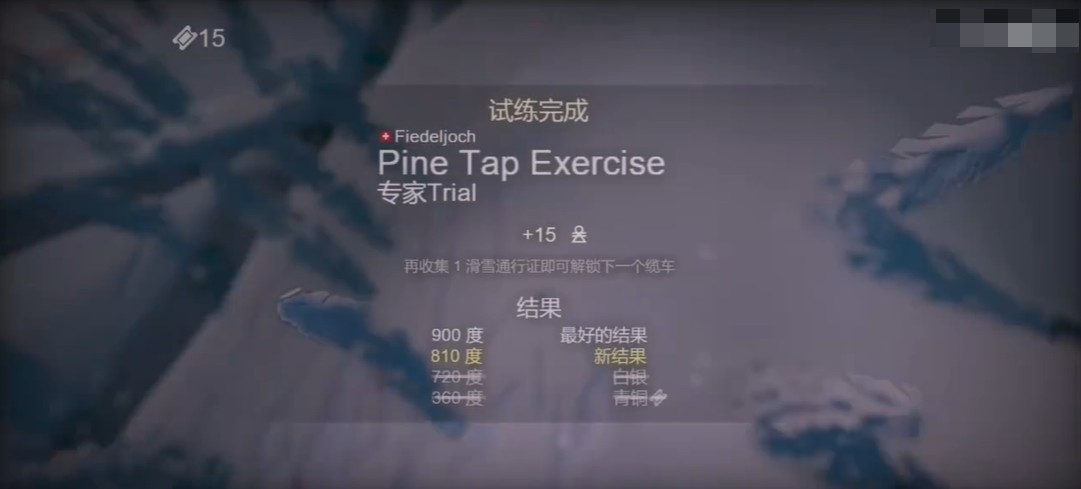 雪山滑雪大冒險2(Grand Mountain 2)內(nèi)購完整版