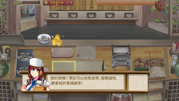 拉面餐廳(Ramen Craze)中文版