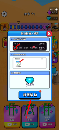 進(jìn)擊的國王手機(jī)最新版