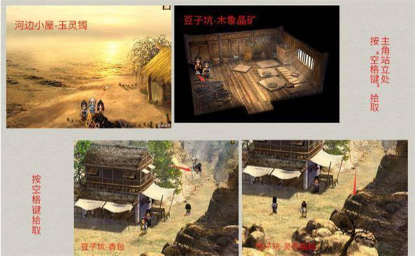 軒轅劍叁外傳之天之痕手游最新正版