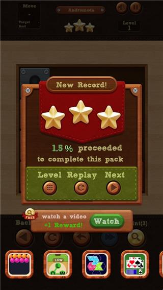 滾球拼圖（Roll the Ball）