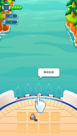 海盜防御手機(jī)版