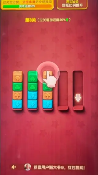 快樂合不停賺錢版