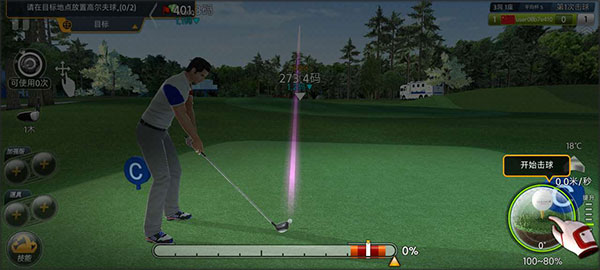 高爾夫之星最新版