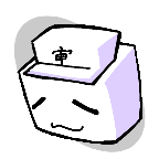 爛梗V3手機移植版