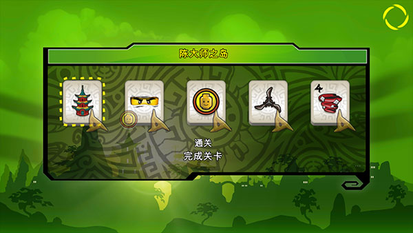 樂(lè)高幻影忍者元素之戰(zhàn)手游