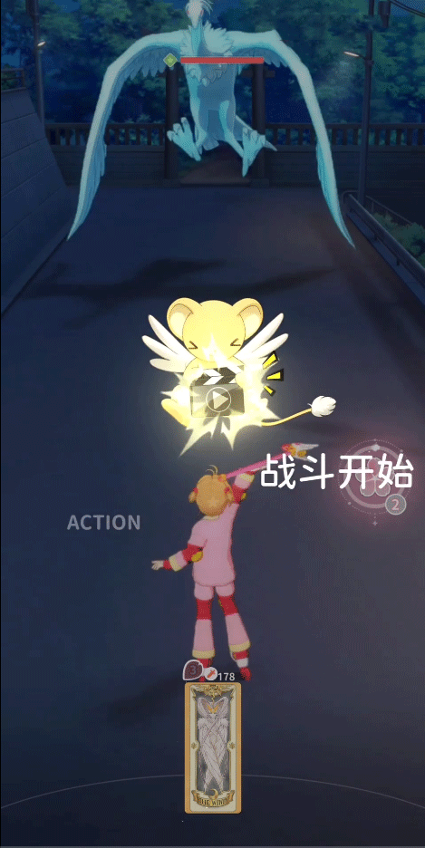 魔卡少女櫻回憶鑰匙最新版