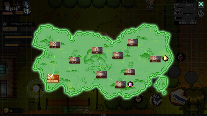 我在地球修仙有系統(tǒng)手機(jī)版