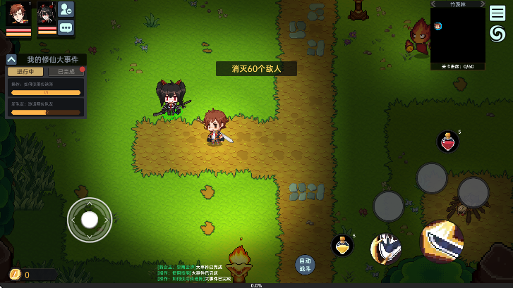 我在地球修仙有系統(tǒng)手機(jī)版