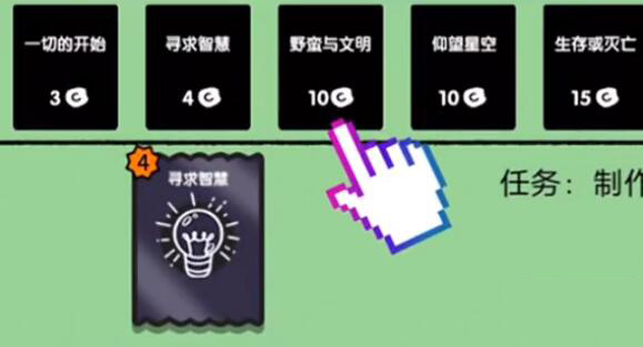 堆疊世界最新版