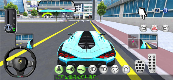 3d駕駛課2免費(fèi)版