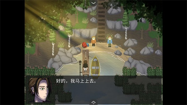 水獺島(Otter Island)