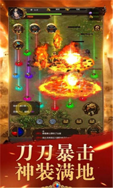 紅月皇城極品版