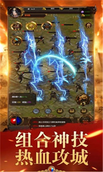 紅月皇城極品版