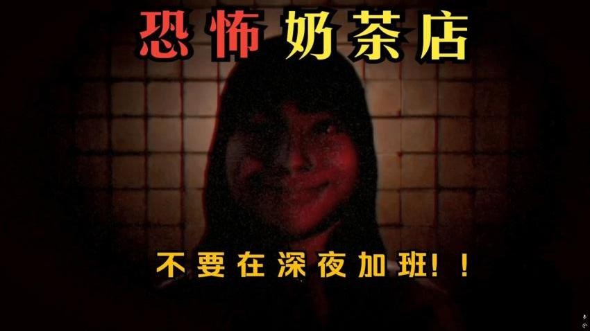 奶茶小屋免費(fèi)版