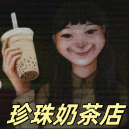 奶茶小屋免費(fèi)版