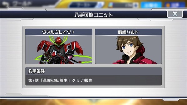 超級(jí)機(jī)器人大戰(zhàn)DD(SRWDD)中文版