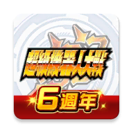 超級(jí)機(jī)器人大戰(zhàn)DD(SRWDD)中文版