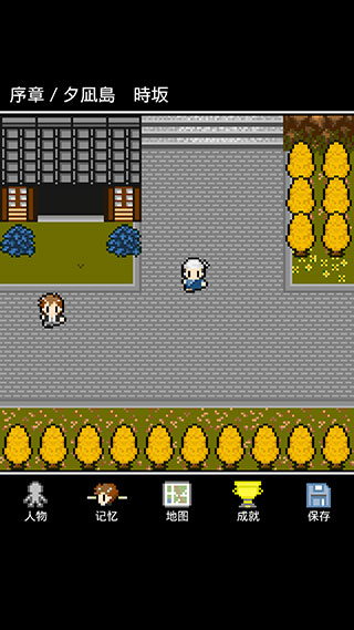 無盡晚霞不見君最新版