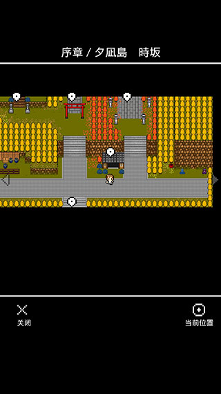 無盡晚霞不見君最新版