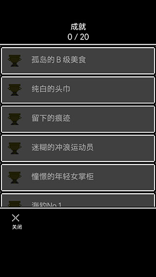 無盡晚霞不見君最新版