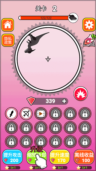 屠龍小隊最新版