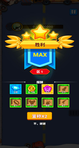 亡靈之城(Undead City)中文版