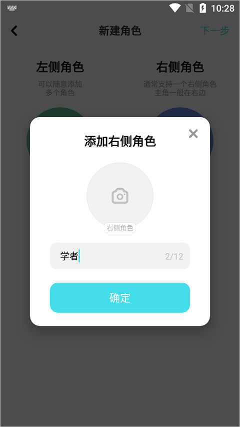 快點(diǎn)app對(duì)話小說(shuō)