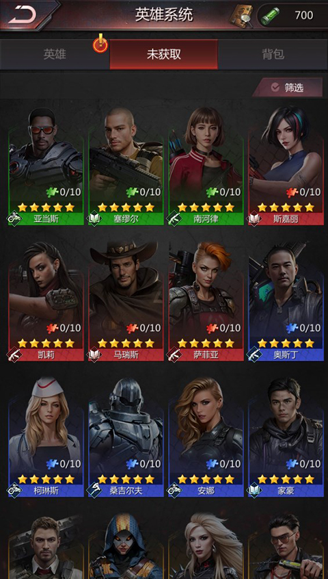 破曉的曙光最新版