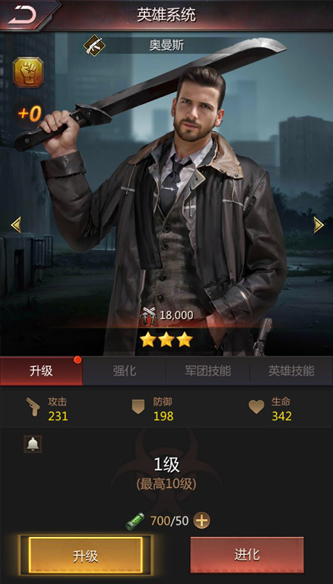 破曉的曙光最新版