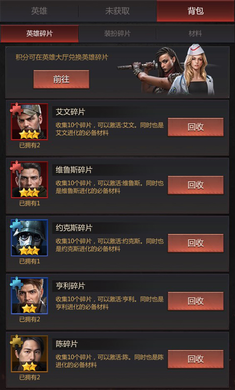 破曉的曙光最新版