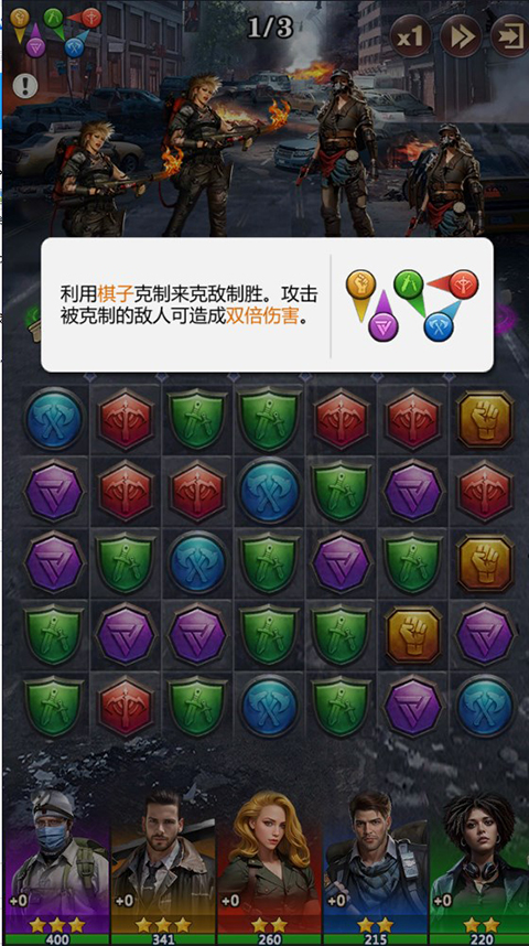 破曉的曙光最新版