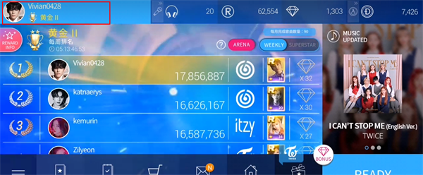 SUPERSTAR JYP中文版
