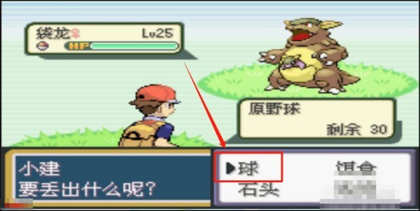 去吧皮卡丘熱血精靈王經(jīng)典版