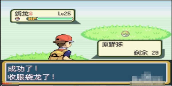 去吧皮卡丘熱血精靈王經(jīng)典版