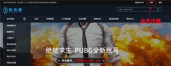 轉(zhuǎn)外服APP