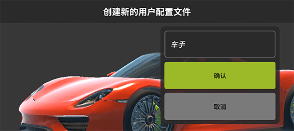 OWRC開放世界賽車最新版