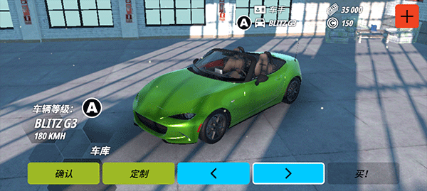 OWRC開放世界賽車最新版