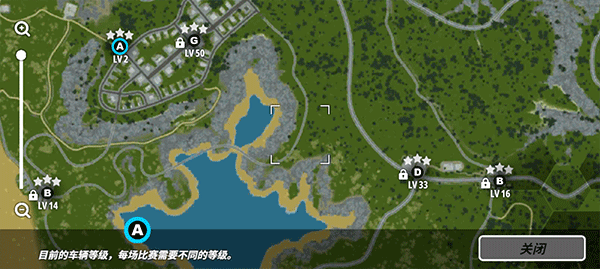 OWRC開放世界賽車最新版