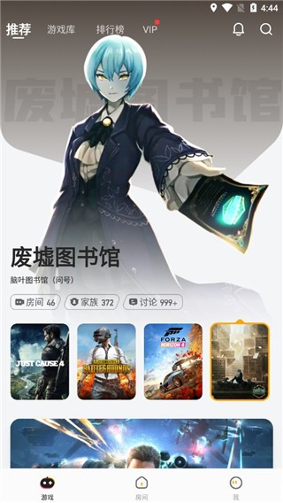 菜雞游戲免費(fèi)版