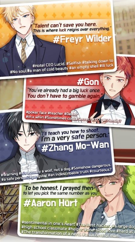 選擇你的女王(Queens Number)中文版