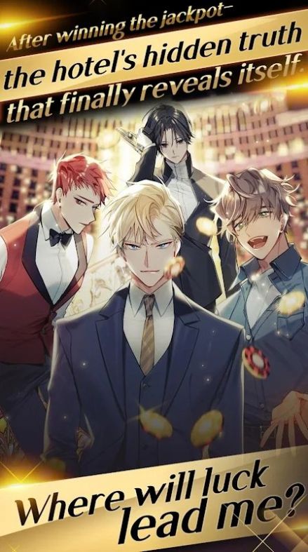 選擇你的女王(Queens Number)中文版