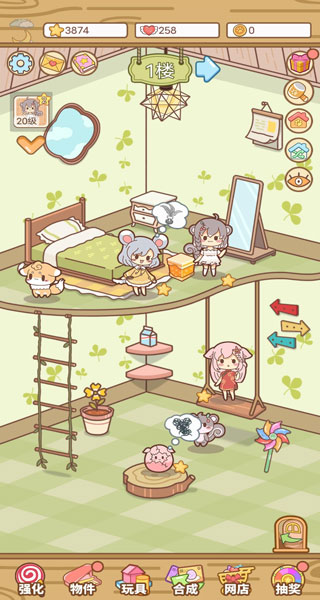 萌寵養(yǎng)成物語手機(jī)版