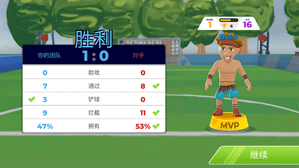 足球之戰(zhàn)(Soccer Battle)中文版