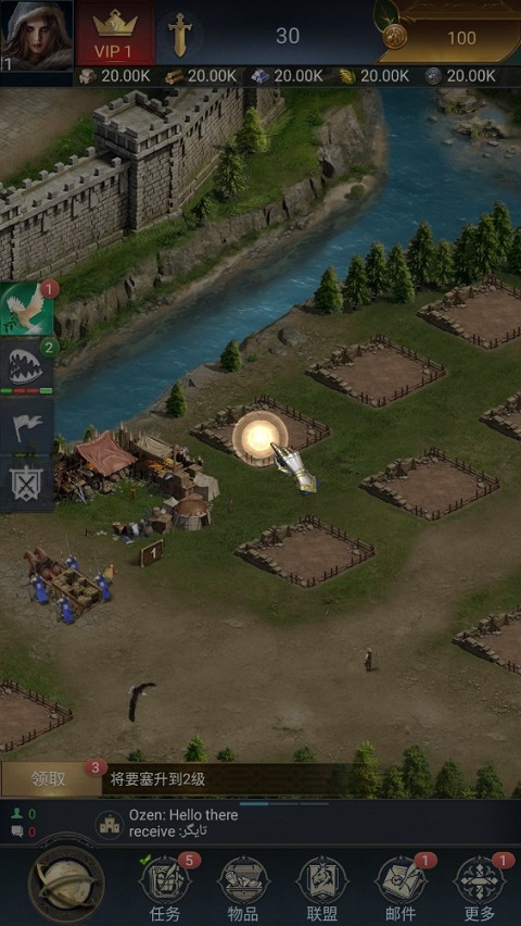 國王的游戲血腥王座(Game of Kings)中文版